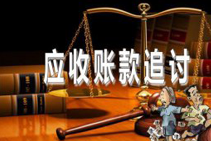 助力电商平台追回300万商家保证金